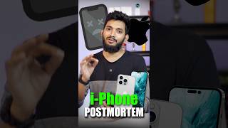 APPLE மாமாவை Post Mortem செய்வது எப்படி??