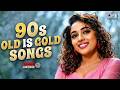 90s Old Is Gold Songs | 90s Bollywood Evergreen Songs | 90s Sadabahar Gane | 90s Hindi Gane