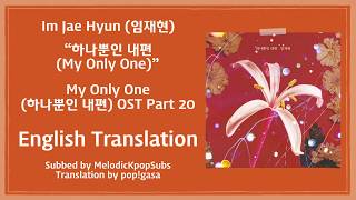 Im Jae Hyun (임재현) - 하나뿐인 내편 (My Only One) (My Only One OST Part 20) [English Subs]