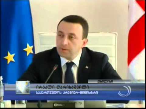 ირაკლი ღარიბაშვილი - 7 ნოემბერი არის თარიღი, რომელსაც ხალხი ნაციონალურ მოძრაობას არასოდეს აპატიებს