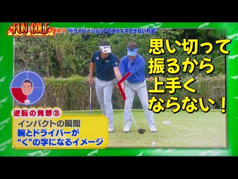 桑田 泉 クォーター理論90切り6枚組み 桑田 泉のクォーター理論 90切りを常識にするアプローチ&パット