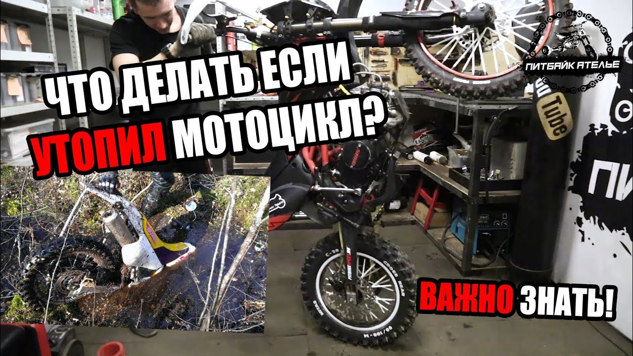 Приснилось что утопил машину