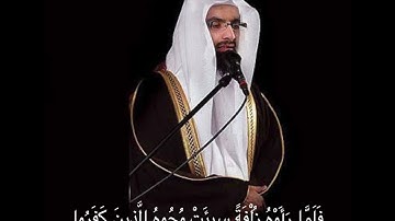 تلاوات زمان | ما تيسر من سورة الملك للشيخ ناصر القطامي