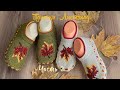 Тапочки "Листопад"🍂🍁🍁Часть 2.🧶тунисское вязание+спицы