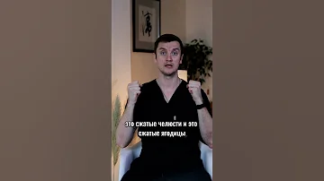 Где в теле живет гнев и злость