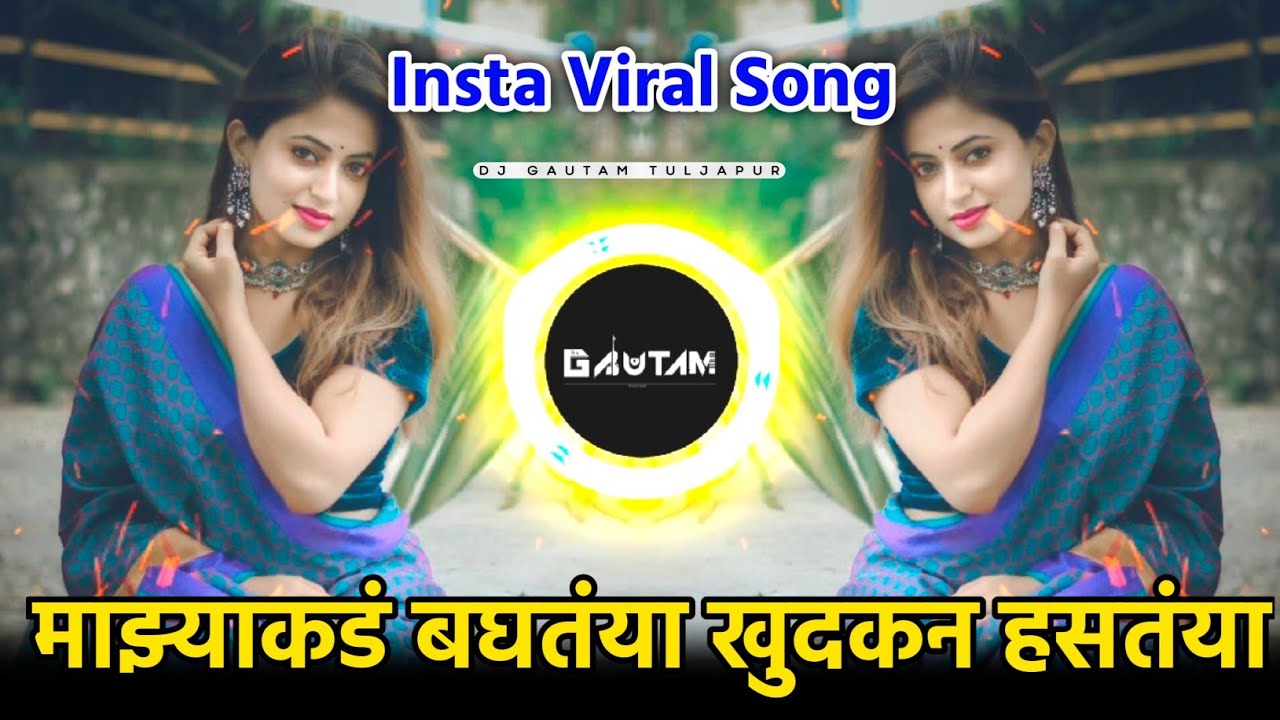 Mazya Dila Cho Pavsher Kilocho  Mazya Kade Baghtaya  Reels Viral Song   Dj Gautam In The Mix