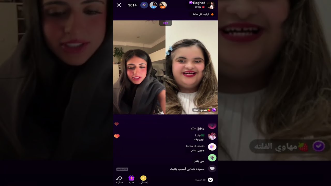 بث رغد الكويتية مع ضيدان المطيري وماهاوي وسلطان بن احمد وبندر العتيبي اليوم كامل🔥26مايو 2025