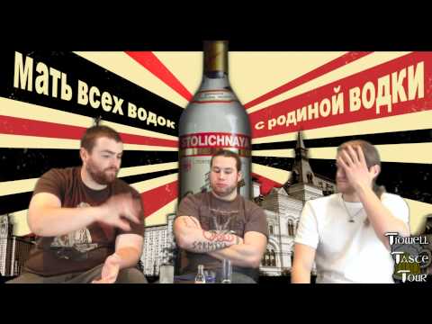 Stolichnaya Premium Russian Vodka Review (Moscow, Russia/Riga, Latvia)