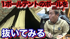 ちゃんねるダビッドソン Channel Davidson Youtube ちゃんねるダビッドソン Channel Davidson Youtube