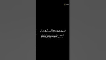 وَيْلٌ لِّكُلِّ أَفَّاكٍ أَثِيمٍ | سورة الجاثية - ياسر الدوسري  #quran #اكسبلور #قرآن