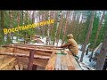 Сплошная разруха! Восстанавливаем крышу лесной бани. The life of a forest man