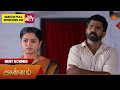 Annam - Best Scenes | 19 May 2026 | Tamil Serial | Sun TV