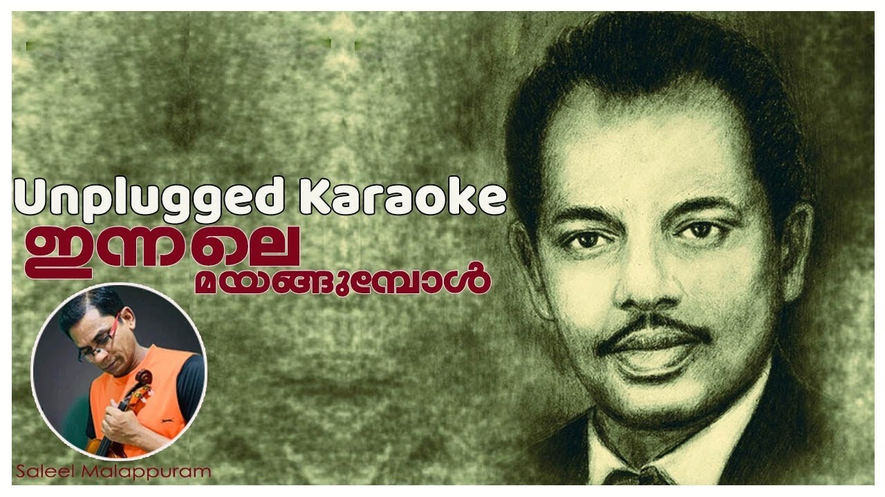 Innale Mayangumbol  Unplugged karaoke  Beat Verstion  Saleel Malappuram