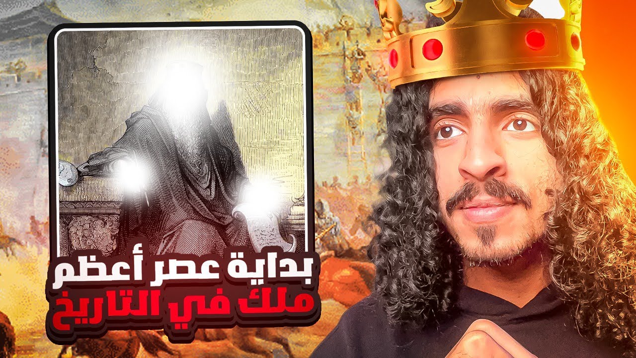 قصة النبي شمويل عليه السلام وسليمان عليه السلام! 😳