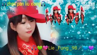 Zhen Pan Liu Xiang