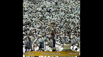 تلاوة الصلاة الفجر الحرم المكي ل فضيلة الشيخ د فيصل غزاوي 27 محرم 1440