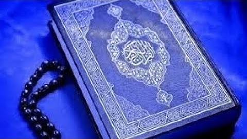 سورة الواقعة بصوت خاشع كما لم تسمعها من قبل