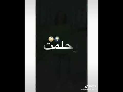 من صغري كنت شايف بالكلمات لجهاد حسن  