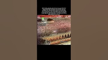 #سعود_الشريم | تلاوة رائعة قديمة من #سورة_المائدة من تهجد #الحرم_المكي ليلة 27 رمضان 1418