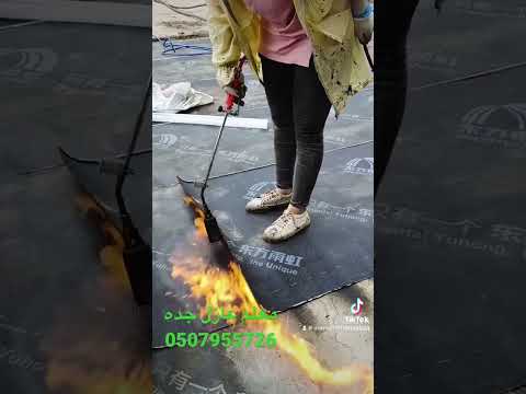 معلم عوازل عزل تركيب عازل مائي حراري