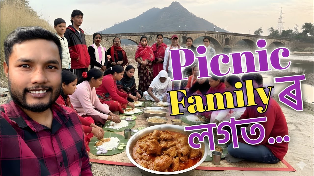 বোম খানা পৰিয়ালৰ লগত || মাংসত পানী বেছি হ'ল 😇 - assamese video || dp 22 vlogs 
