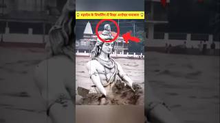 महादेव की ही शिवलिंग में दिखा महादेव का चमत्कार।#shorts #viral