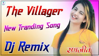 Yaar Gama Te Aaye Hain Dj Remix || The Villager Sumit Goswami 3D Brazil Dj Remix || @Dj Ranjeet Spk