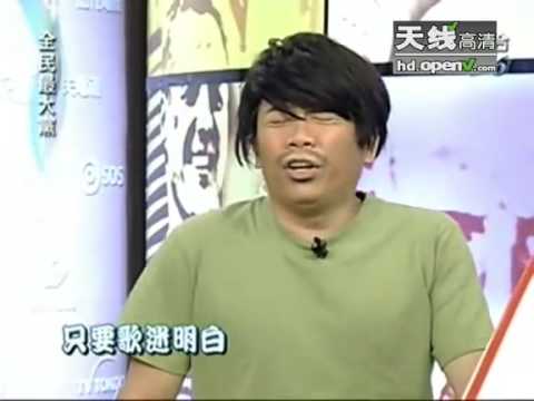 曹格不打架又打架 马英九不加税可能又加 - part 4