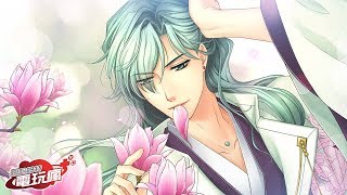 《遙遠時空 Ultimate》 手機 PSV 遊戲介紹