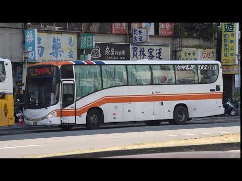 台中客運FUSO HIGH-STEP BUS 車両