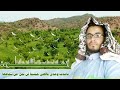 أنشــودة ماعدت وحدي ياإلهي حينما لن نمل من سماعها