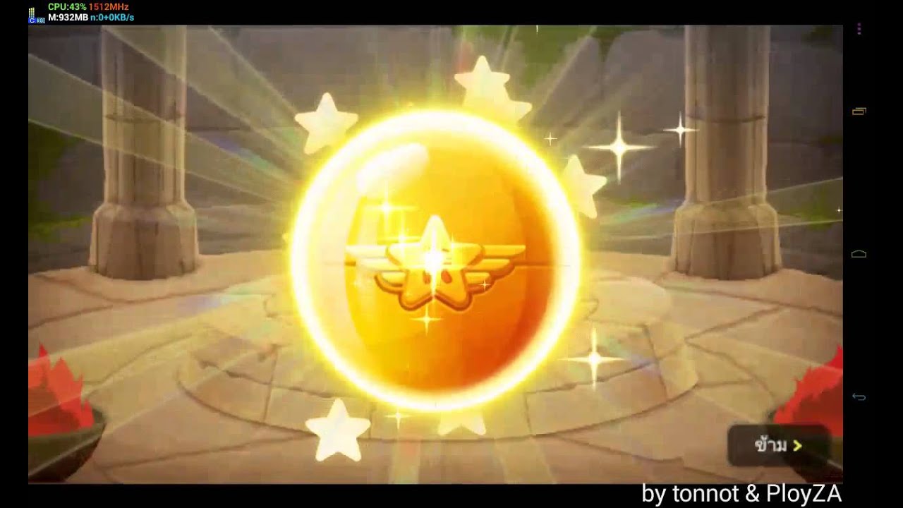 Line Rangers [ Event : SUSU ] - YouTube