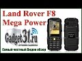Land Rover F8 Mega Power