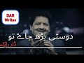 Dosti karte nahin l kumar sanu Alka Yagnik Udit Narayan l whatsapp status l Whatsapp Status Video Download Free