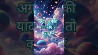 Download Lagu #viral #ब्रह्मांडसंदेश #spiritual #peace #spirituality #xtrememotive #thesecret  #universemessage MP3