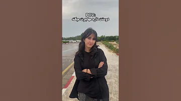 مهاجرت دوست صمیمی واقعا درده Shotsvideo Shorts 