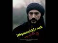 SELAHADDIN ve SÜREYYA | ÇELISKILER !🔥🔥♥️#kudüsfatihiselahaddineyyubi #sultansalahuddinayyubi #sürsel