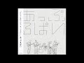 あっぷるぱい (Apple Pye) - あっぷるぱいのテーマ (Theme of Apple Pye)