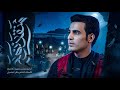منقذ نوح عباس عجيد العامري هيئه حرم الله