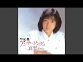 Miniature de la vidéo de la chanson 恋におちないで Don't Fall In Love