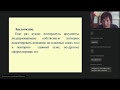 Подготовка к написанию эссе - аргументации 9х классов