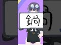 【VRC】デートって飲食か遊園地じゃないの!?【以心伝心ゲーム】#shorts #vtuber #以心伝心ゲーム #コラボ #乗り物 #中華