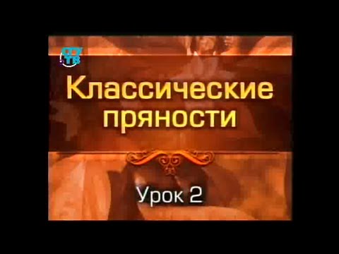 Урок 2. Самые известные классические пряности. Перец