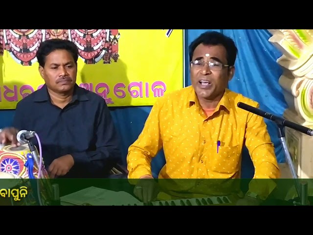 Madhaba he madhaba || bhajana by Lokakala Sourabha tripura kumar jena class=