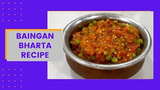 पंजाबी Style बैंगन का भरता।Bhaingan Bharta Recipe|Roasted Eggplant|#BhainganBharta #Trending #Bharta