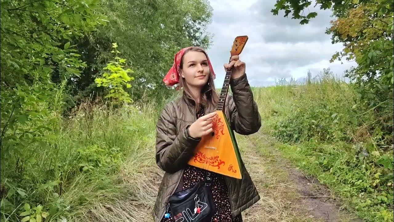 Балалайка в кукурузном поле - YouTube