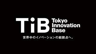 Tokyo Innovation Base Trailer | 30 s