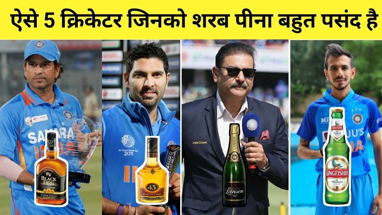These five cricketers who drink alcohol sports trending viral 