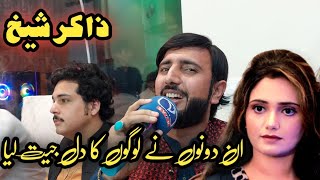 Judai Teri Marendi Hai | Zakir Ali Sheikh New Song | Folk Star Music 2022 Live Show