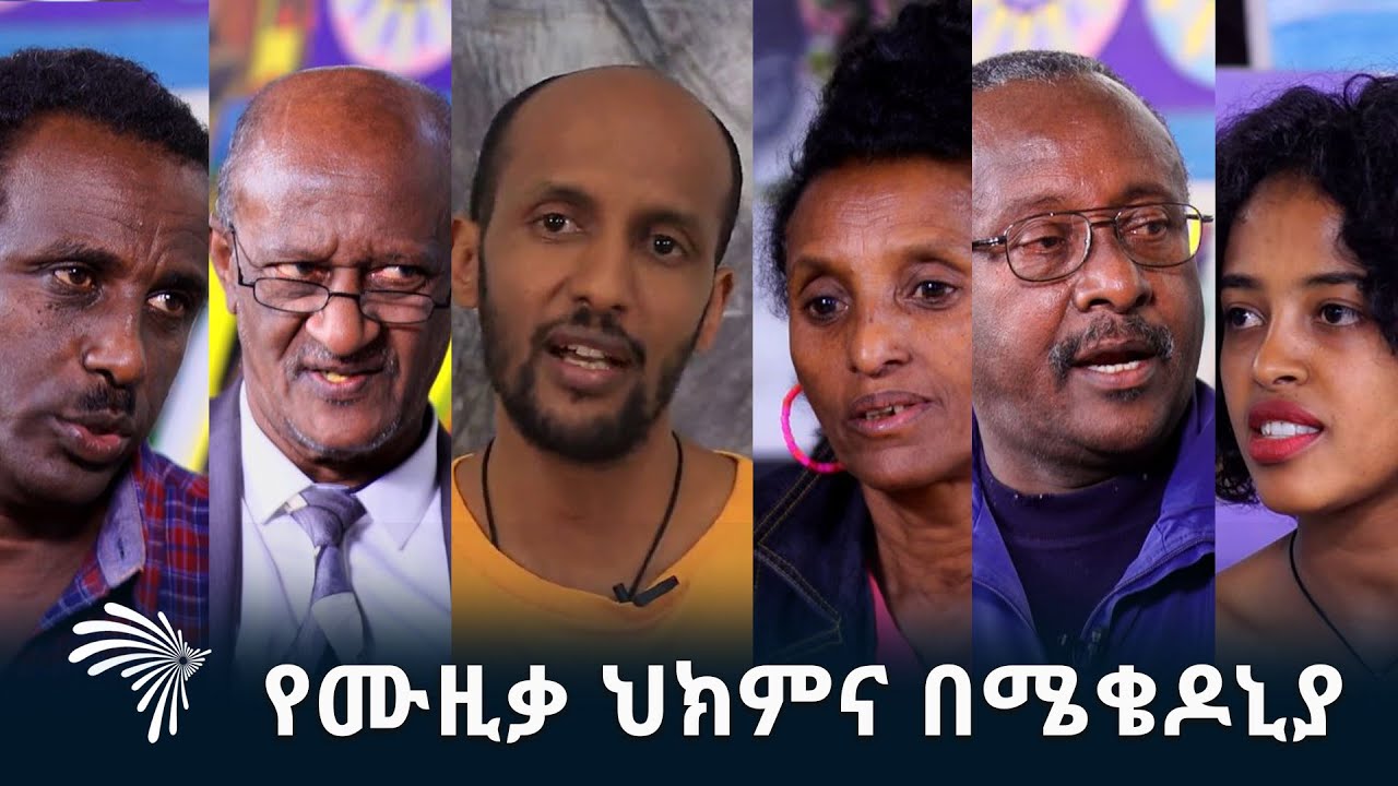 "Art Therapy" በሜቄዶኒያ  Arts Music Mix @ArtsTvWorld
